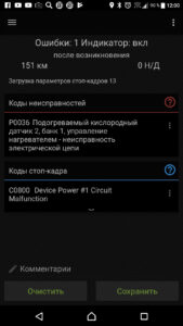 р0036