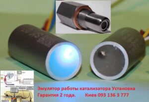эмулятор работы катализатора обманка лямда-зонда SK-07