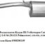 Глушитель Фольксваген Кадди III (Volkswagen Caddy III 2K0253609A, 2K0253609M) 1.6i 04 (30.611 Polmostrow) 233-059, 23304