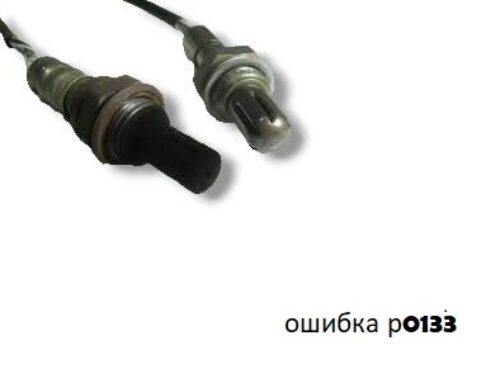 Ошибка P0133 Hyundai – медленное реагирование датчика кислорода
